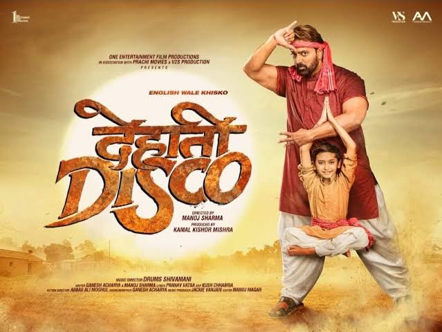 Dehati Disco full movie download in Hindi 2022