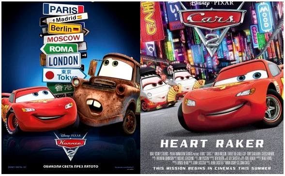 Download Film Cars 1 Full Movie (2006) HD subtitle 