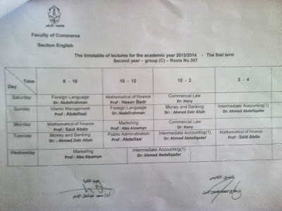 Faculty of Commerce, Al-Azhar University