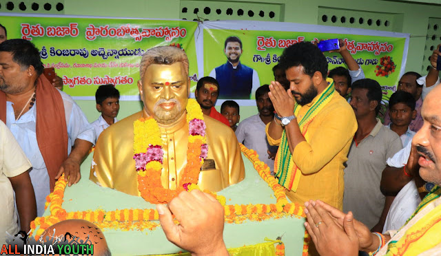 Ram Mohan Naidu with his father statue wallpaper