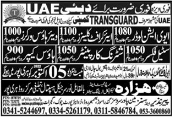 Latest Dubai Jobs 2022 At Hazara Trade Test & Technical Training Center