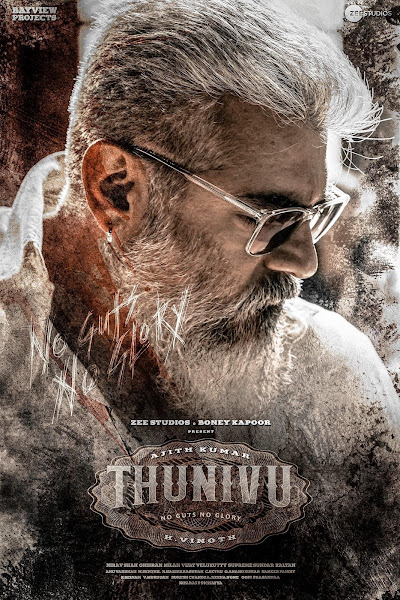 Ajith Kumar and Manju Warrier Upcoming 2023 Tamil Movie 'Thunivu' Wiki, Poster, Release date, Full Star cast