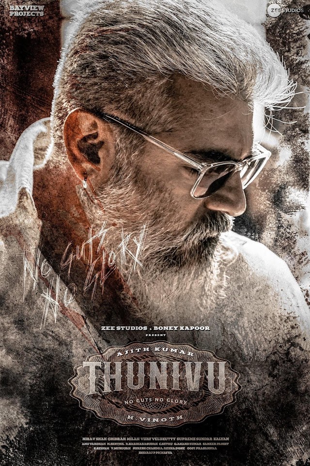 Thunivu Tamil Movie (2023) Full Star Cast & Crew, Wiki, Story, OTT, Release Date, Budget, Box Office, Hit or Flop