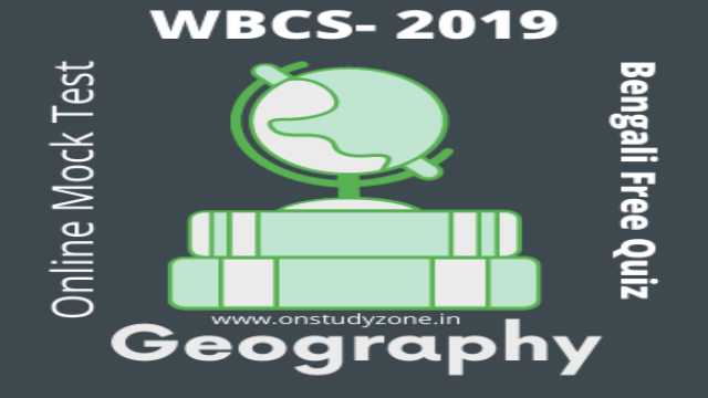 WBCS Geography 2019 All Questions Online Bengali Mock Test