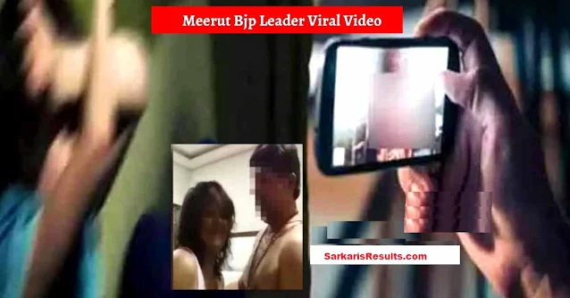Meerut Viral Video Download