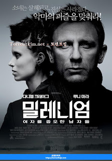   토르 천둥의 신 토렌트, 토르 천둥의 신 1080p 자막, 토르 천둥의 신 720p, thor.2011.1080p.bluray.h264.aac-rarbg 자막, 토르 다크월드 한글자막, 토르 천둥의 신 full, 토르 천둥의 신 보기, 토르 천둥의 신 다시보기, 토르 1080p, 토르 천둥의 신 더빙, 토르 다크월드 1080p