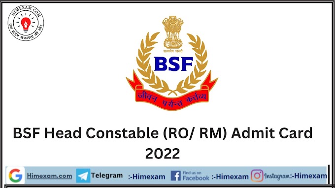 BSF Head Constable (RO/ RM) Admit Card 2022