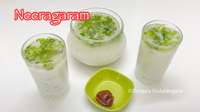 Neeragaram | Pazhaya Sadam | Fermented Rice 