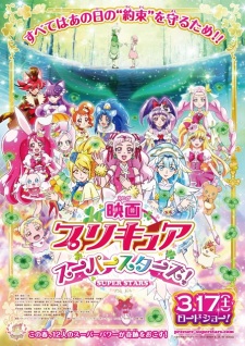 Reseña Película: Precure Super Stars! OPINION