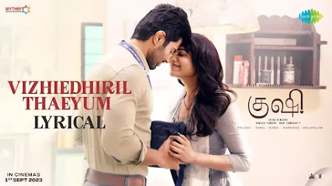 Vizhi Edhiril Thaeyum Lyrics