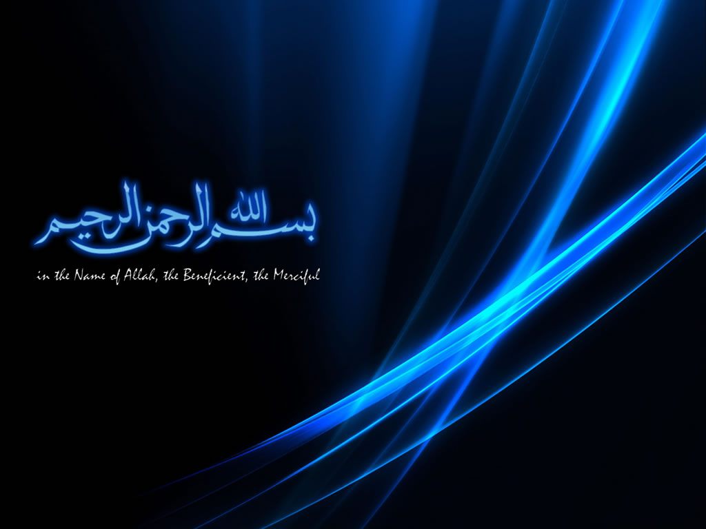 Bismillah for Facebook Covers