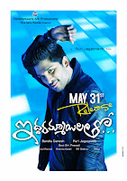 Iddarammayilatho Movie release date posters