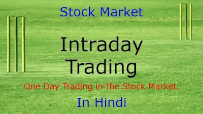 Intraday Trading in the Stock Market.
