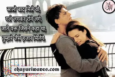 Pretty-Woman-Lyrics-Kal-Ho-Naa-Ho