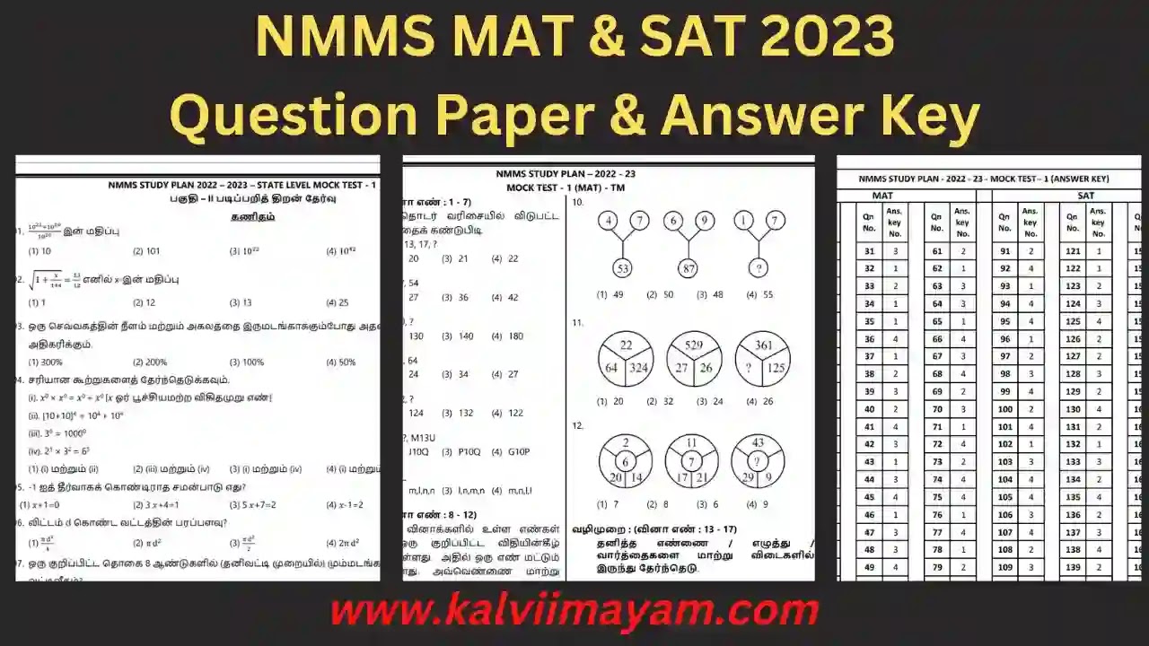 NMMS MAT and SAT Question Paper answer key 2023