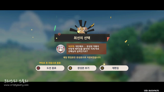 티바트광고왕10