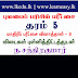 தரம் 5 - மாதிரி வினாத்தாள் விடைகள் புள்ளித்திட்டத்துடன் - ந.சந்திரகுமார் (9)