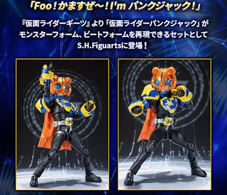 SHFiguarts Kamen Rider Punk Jack Monster Form/Beat Form, Bandai