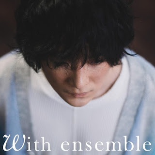 [音楽 – Single] Huwie Ishizaki – Wasuregataki – With ensemble (2024.06.05/MP3+Flac/RAR)