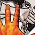 छेड़छाड़ का आरोपी विधि विवादित नाबालिक युवक हुआ गिरफ्तार... गया बाल संप्रेक्षण ग्रह...