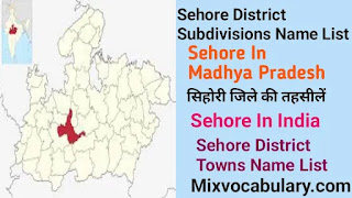 All sehore blocks name list