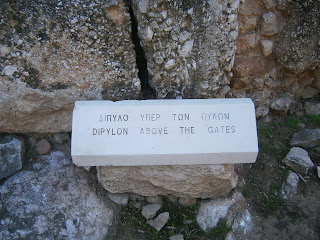 διατείχισμα στο λόφο Φιλοπάππου