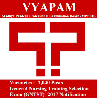 Madhya Pradesh Professional Examination Board, MPPEB, VYAPAM, freejobalert, Sarkari Naukri, VYAPAM Admit Card, Admit Card, vyapam logo