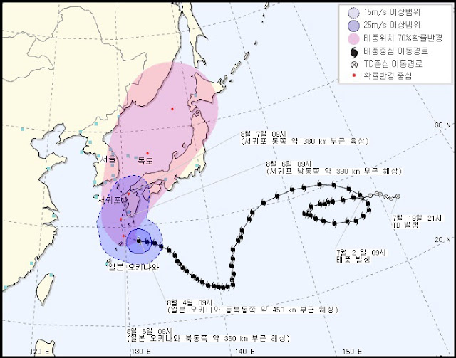  태풍 노루 진로 ,기상청 ,태풍 경로 실시간 ,일본 기상청,