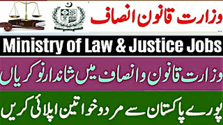 Ministry of Law and Justice MOLAW Jobs 2023 - Form at www.molaw.gov.pk_