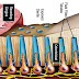 Histologie de la dentine