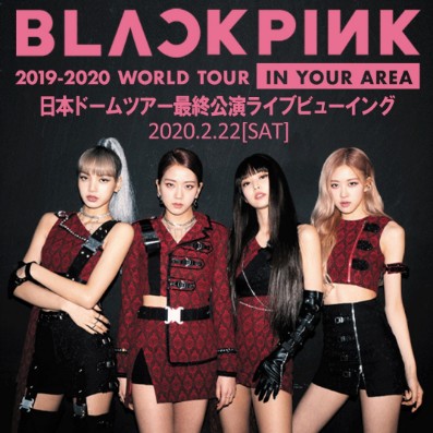 Post Your Favourite Adidas Look Win A Paid Trip To See Blackpink In Japan