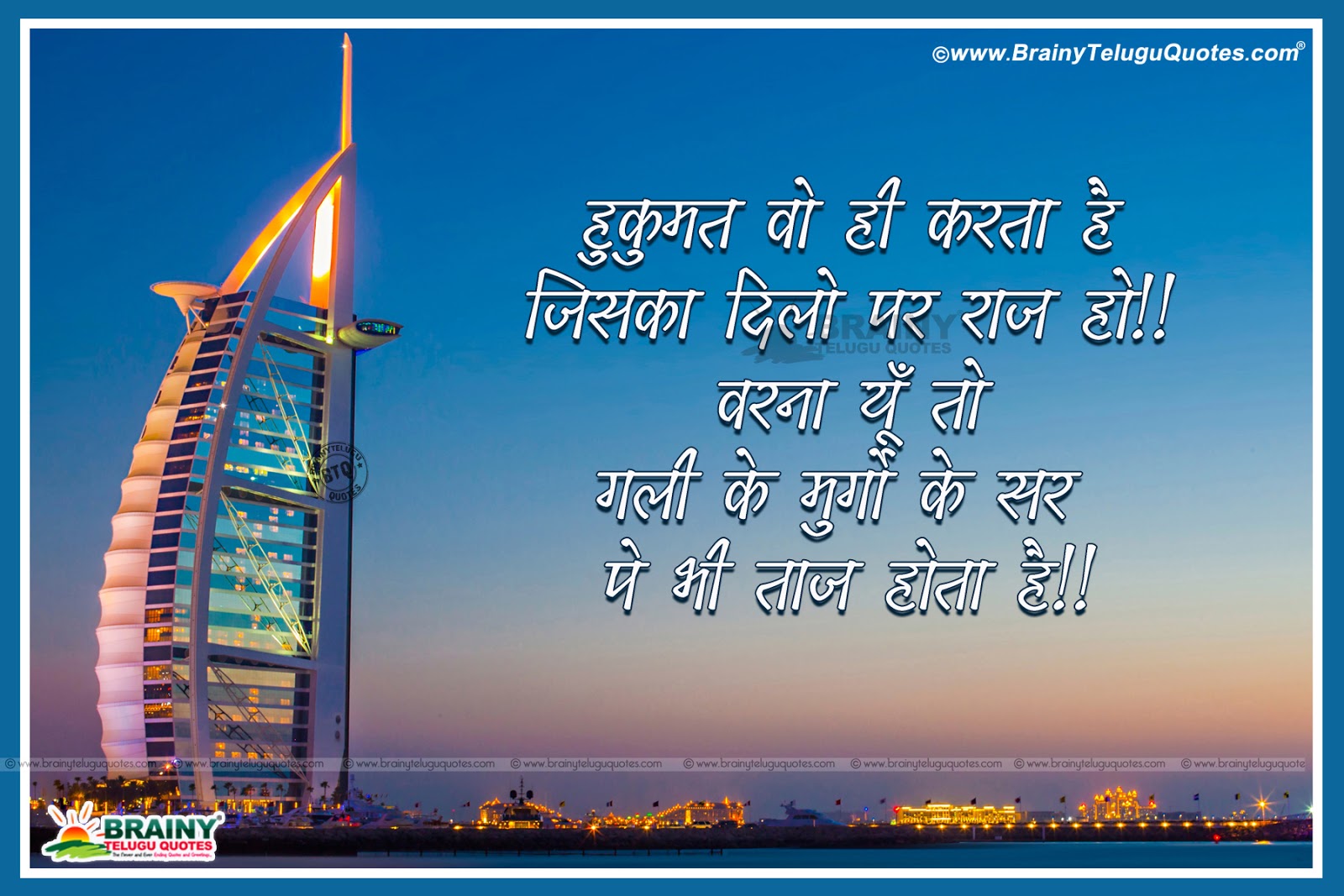 Inspirational Hindi quotes on Life-Anmol Vachan in Hindi