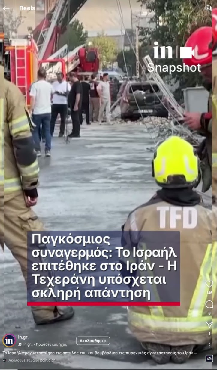 Εικόνα