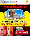 2006 ഡിസം. 24: റഹീമിന്റെ ജീവിതം മാറ്റിമറിച്ച ആ ദിവസം സംഭവിച്ചത്...