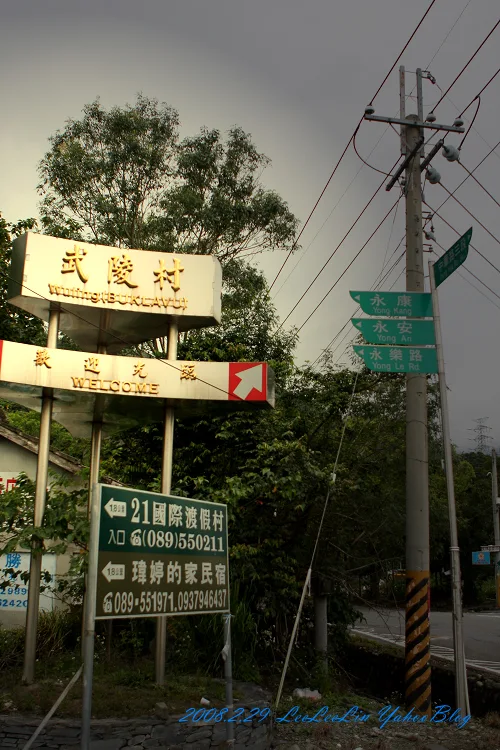 龍田國小｜鹿野龍田移民村｜台東鹿野景點