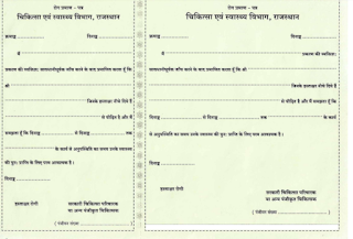 Medical certificate PDF