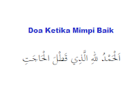 Doa Ketika Mimpi Baik