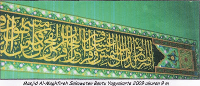  Desain  Masjid  kaligrafi