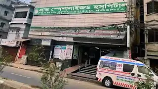 Pranto Hospital Mymensingh