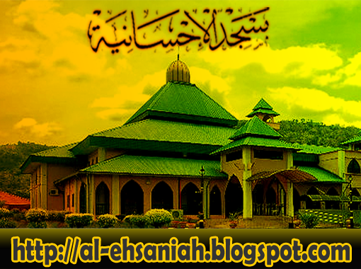 * 1st Post - Selamat Datang! ~ Masjid Al-Ehsaniah