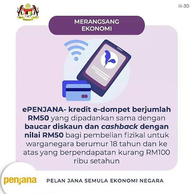 INISIATIF COVID19, BANTUAN KERAJAAN COVID19, SENARAI BANTUAN KERAJAAN COVID19, E-WALLET, SYARAT MOHON BANTUAN E-WALLET RM50, CARA MOHON E-WALLET RM50, APLIKASI MYSEJAHTERA