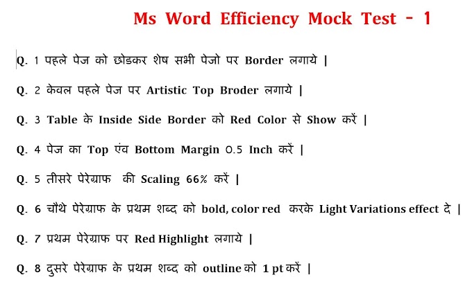 ms word efficiency for exam mock test 1 pdf download