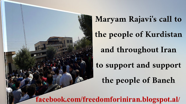 Ms. Rajavi's call to the people of Kurdistan and throughout Iran to support and support the people of Baneh
