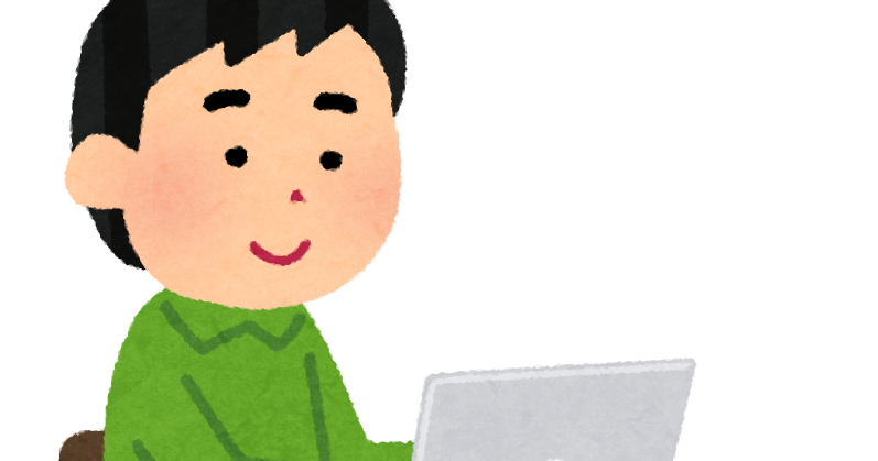 パソコンを使う男性のイラスト かわいいフリー素材集 いらすとや パソコンを使う男性のイラスト かわいいフリー素材集 いらすとや
