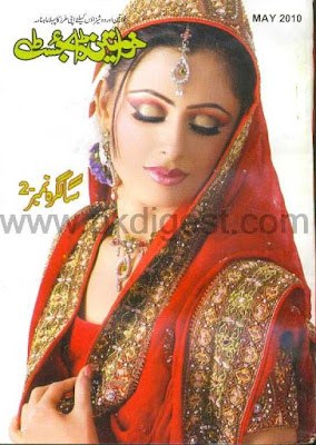 Khawateen Digest May 2010 pdf