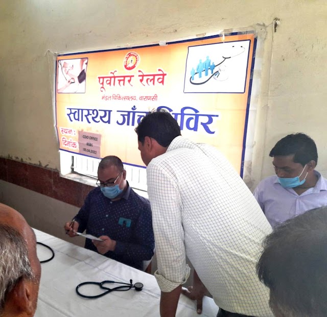 मुख्य चिकित्सा अधीक्षक डा० एम एस नबियाल के निर्देशन में बनारस कोचिंग डिपो में लगाया गया स्वास्थ्य जाँच शिविर 
