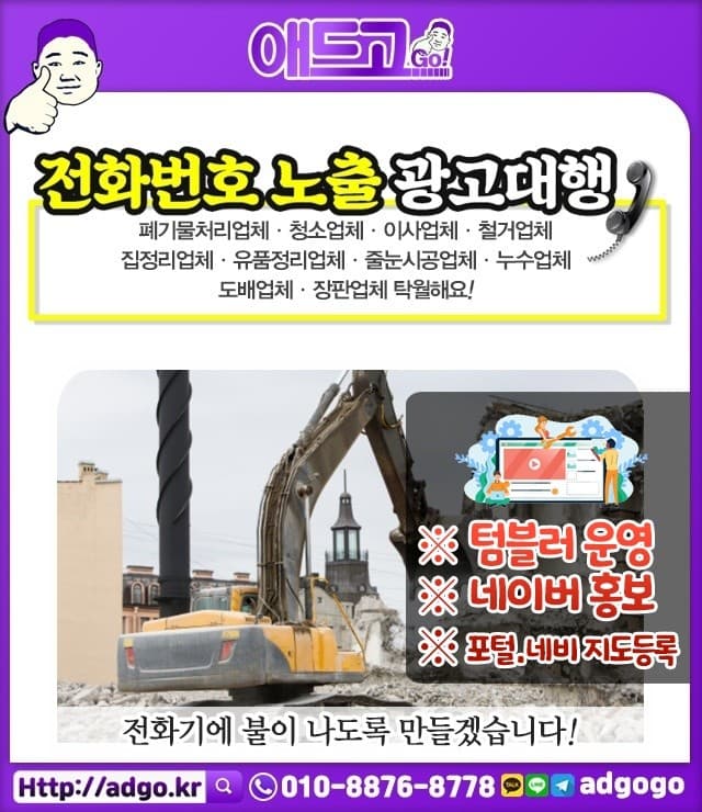 부산두건제작