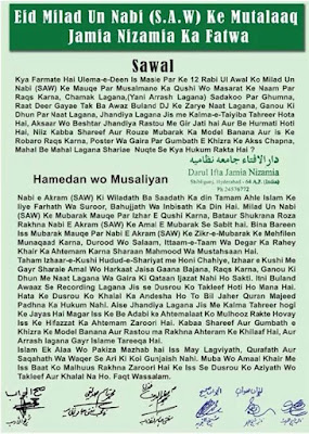 Milad-ul-Nabi fatwa