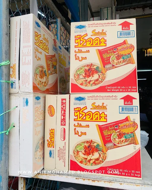 kerabu maggi