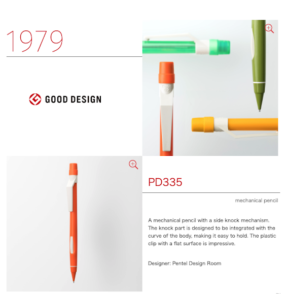 Pentel PD335 Good Design Award